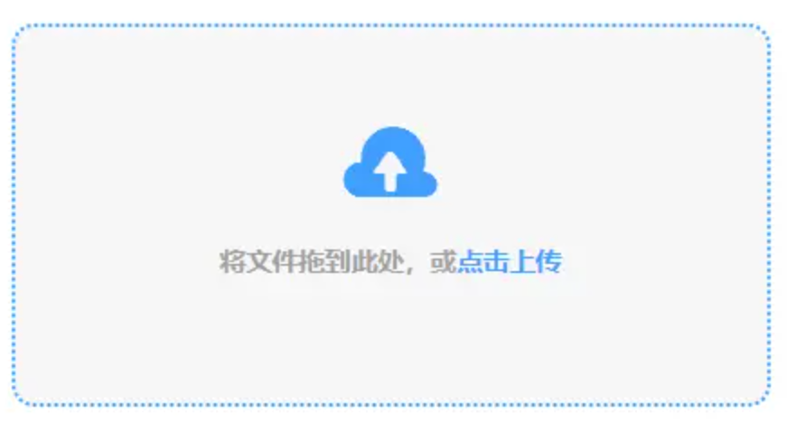爱体育体育在线官网使用讲解 - 添加文件